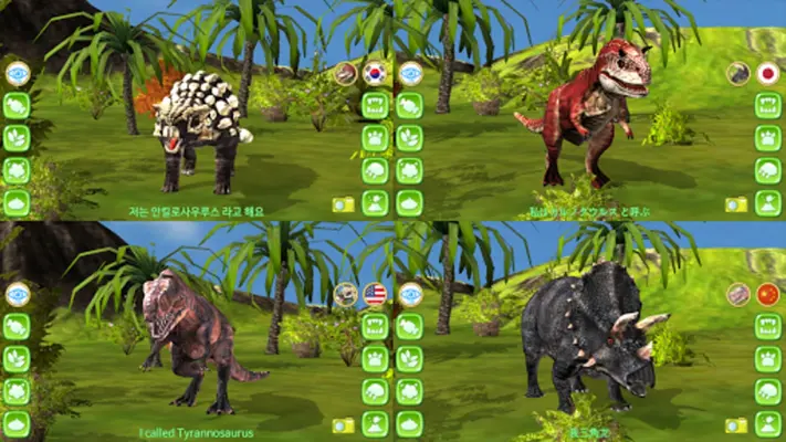 Dinosaur 3D - AR android App screenshot 14