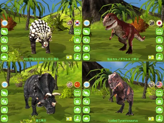 Dinosaur 3D - AR android App screenshot 6